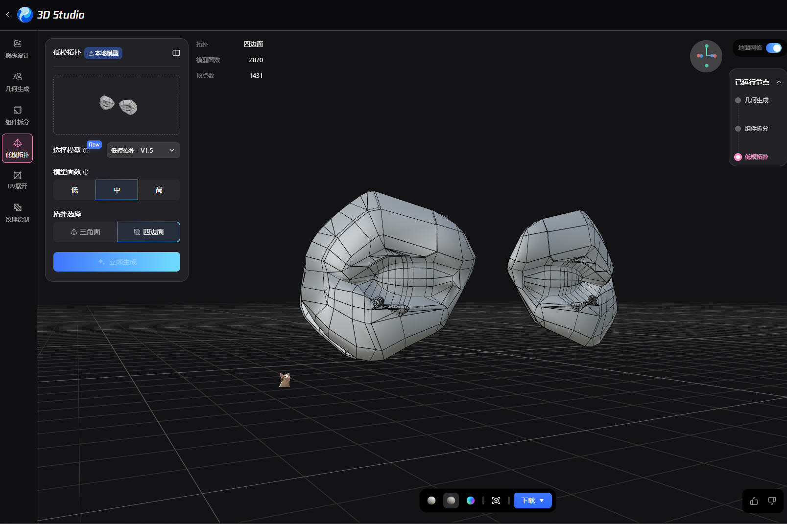 3D studio bronze mask