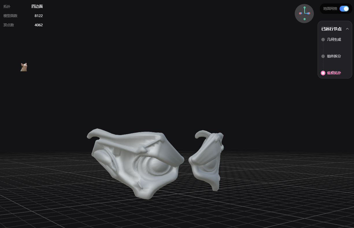 hunyuan3D kano result